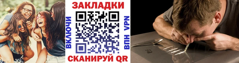 Продажа наркотиков Наро-Фоминск Каннабис  КОКАИН  СОЛЬ  Меф 