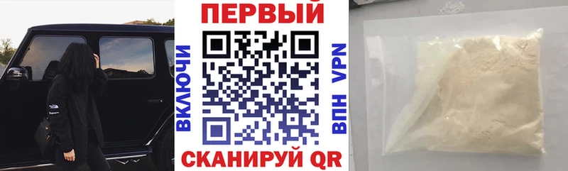 Amphetamine Розовый  Наро-Фоминск 
