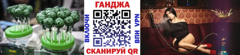 MEGA ONION Наро-Фоминск Cannafood конопля