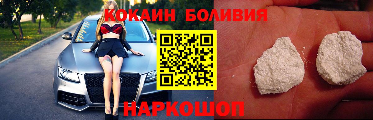Cocaine 98% Наро-Фоминск