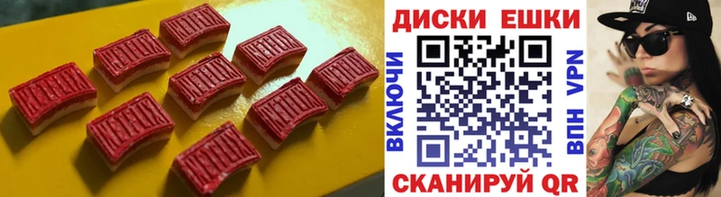 Ecstasy louis Vuitton  mega   Наро-Фоминск 