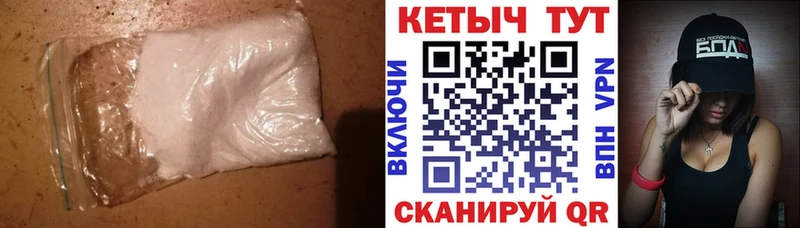 Кетамин VHQ  продажа наркотиков  Наро-Фоминск 