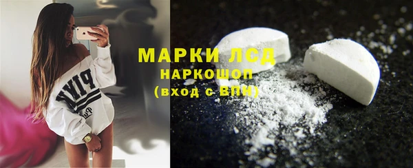 героин Богородицк