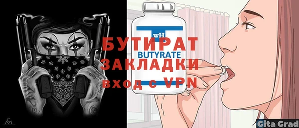 хмурый Богданович