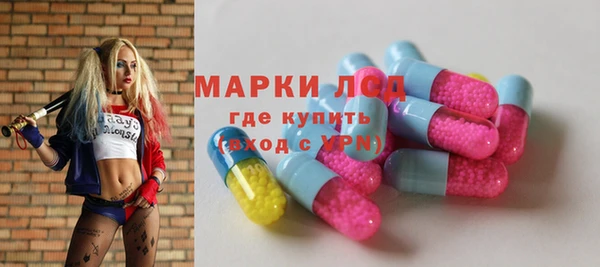 героин Богородицк