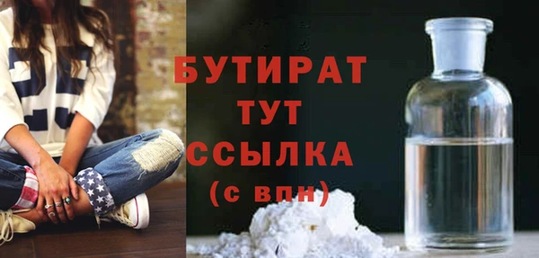 героин Богородицк