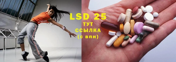тгк Верхний Тагил