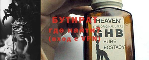 героин Богородицк