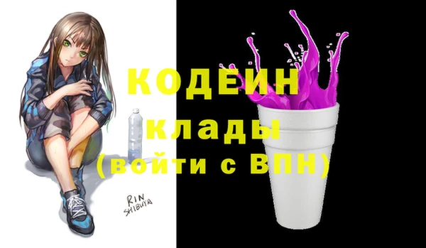 героин Богородицк