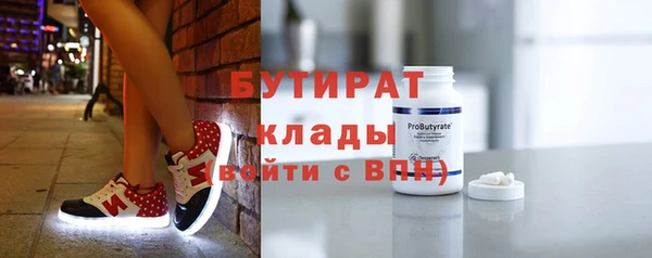 винт Сосновоборск