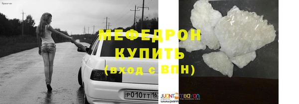 мдпв Богородск