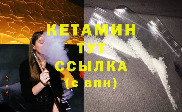 гидра Ивангород