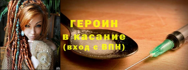 кокаин колумбия Сосновый Бор