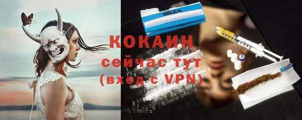 прущие крисы Ивантеевка