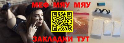 MDMA Ипатово