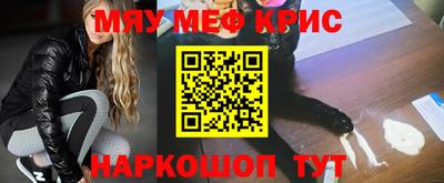 крисы Изобильный