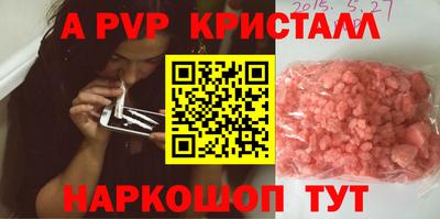 крисы Изобильный