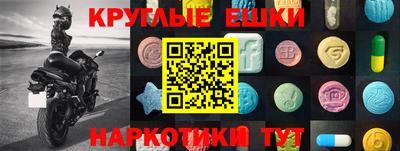 MDMA Ипатово