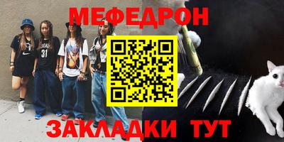 MDMA Ипатово