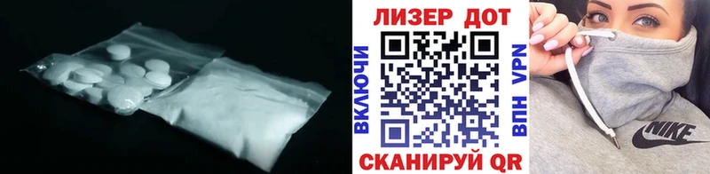 LSD-25 экстази кислота  Наро-Фоминск 