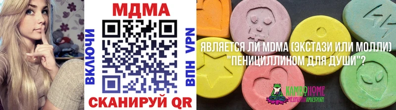 МДМА молли Наро-Фоминск
