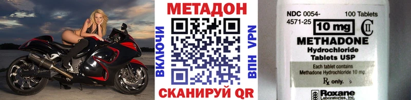 Метадон VHQ  Наро-Фоминск 