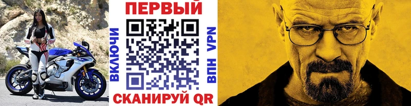 Метамфетамин винт  blacksprut как зайти  Наро-Фоминск 