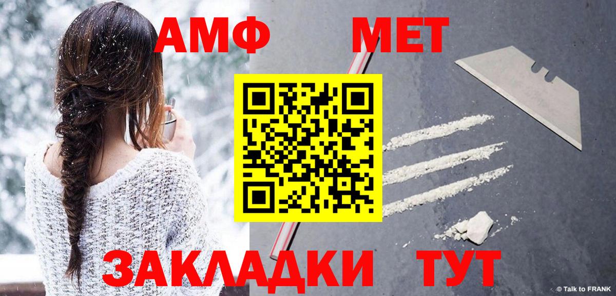 Наро-Фоминск  Первитин винт  Вход с VPN 