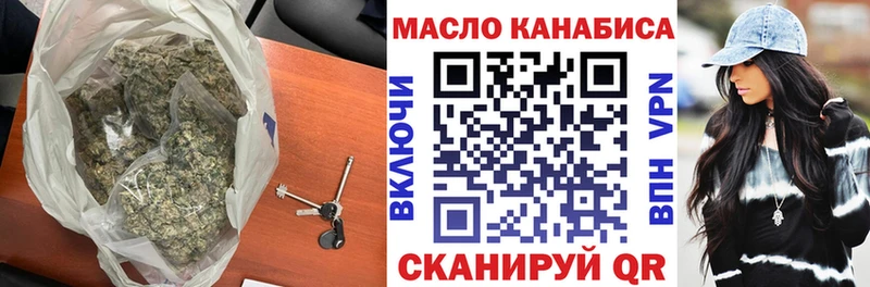 наркота  ссылка на мегу вход  Дистиллят ТГК жижа  Наро-Фоминск 