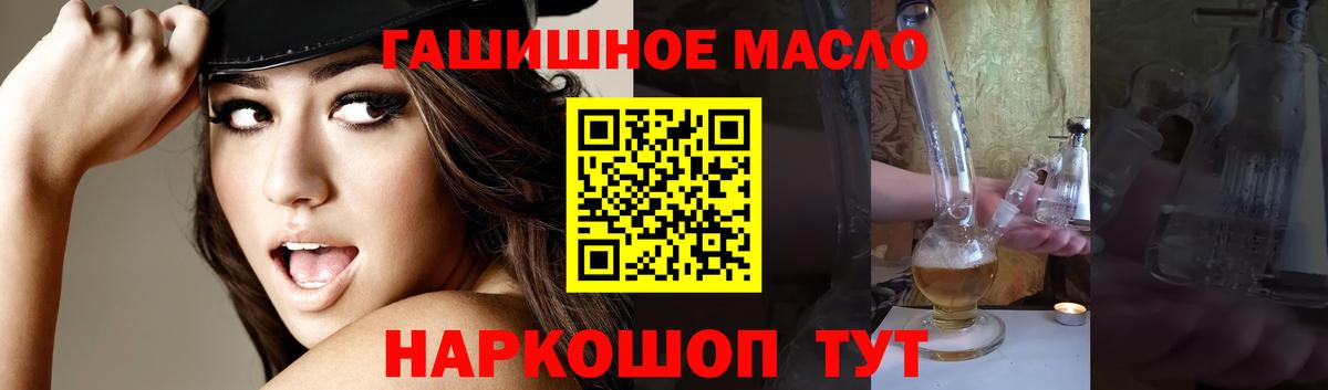 Наро-Фоминск  ТГК Wax  blacksprut зеркало  Вход с VPN 