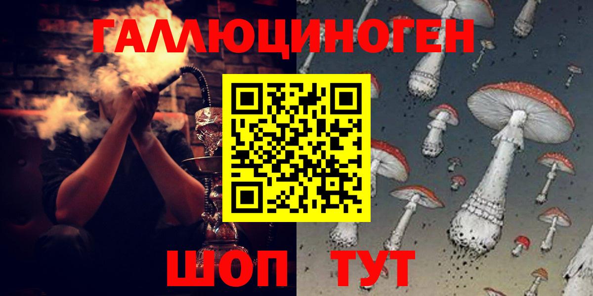 Наро-Фоминск  Псилоцибиновые грибы GOLDEN TEACHER  Вход с VPN  Галлюциногенные грибы Cubensis 