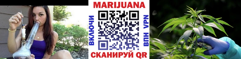 сколько стоит  Наро-Фоминск  Бошки Шишки гибрид 